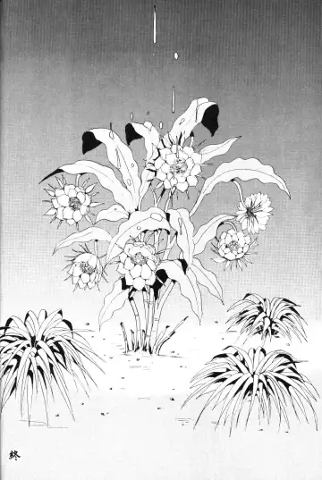 [Yoshino Shiho] Gekka Bijin Fhentai - Page 29