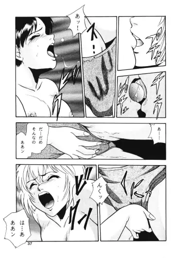 [Yoshino Shiho] Gekka Bijin Fhentai - Page 36