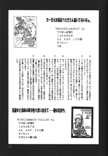 [Ebifly - Neriwasabi] DEATH-MANBOH! Fhentai - Page 33