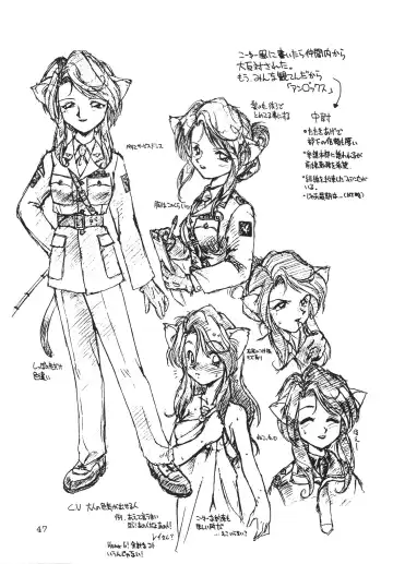 [Ebifly - Neriwasabi] DEATH-MANBOH! Fhentai - Page 47