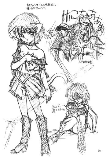 [Ebifly - Neriwasabi] DEATH-MANBOH! Fhentai - Page 50