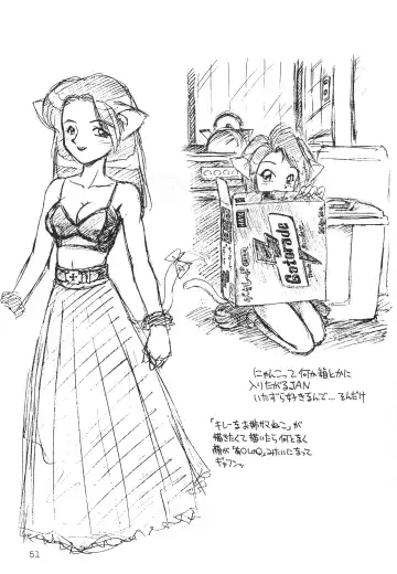 [Ebifly - Neriwasabi] DEATH-MANBOH! Fhentai - Page 51