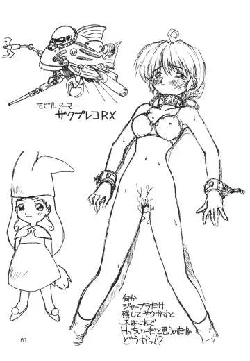 [Ebifly - Neriwasabi] DEATH-MANBOH! Fhentai - Page 61