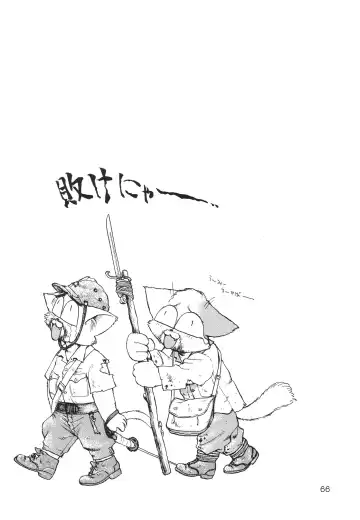 [Ebifly - Neriwasabi] DEATH-MANBOH! Fhentai - Page 66