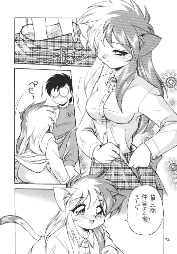 [Ebifly - Neriwasabi] DEATH-MANBOH! Fhentai - Page 72