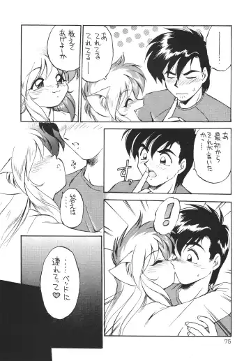 [Ebifly - Neriwasabi] DEATH-MANBOH! Fhentai - Page 75