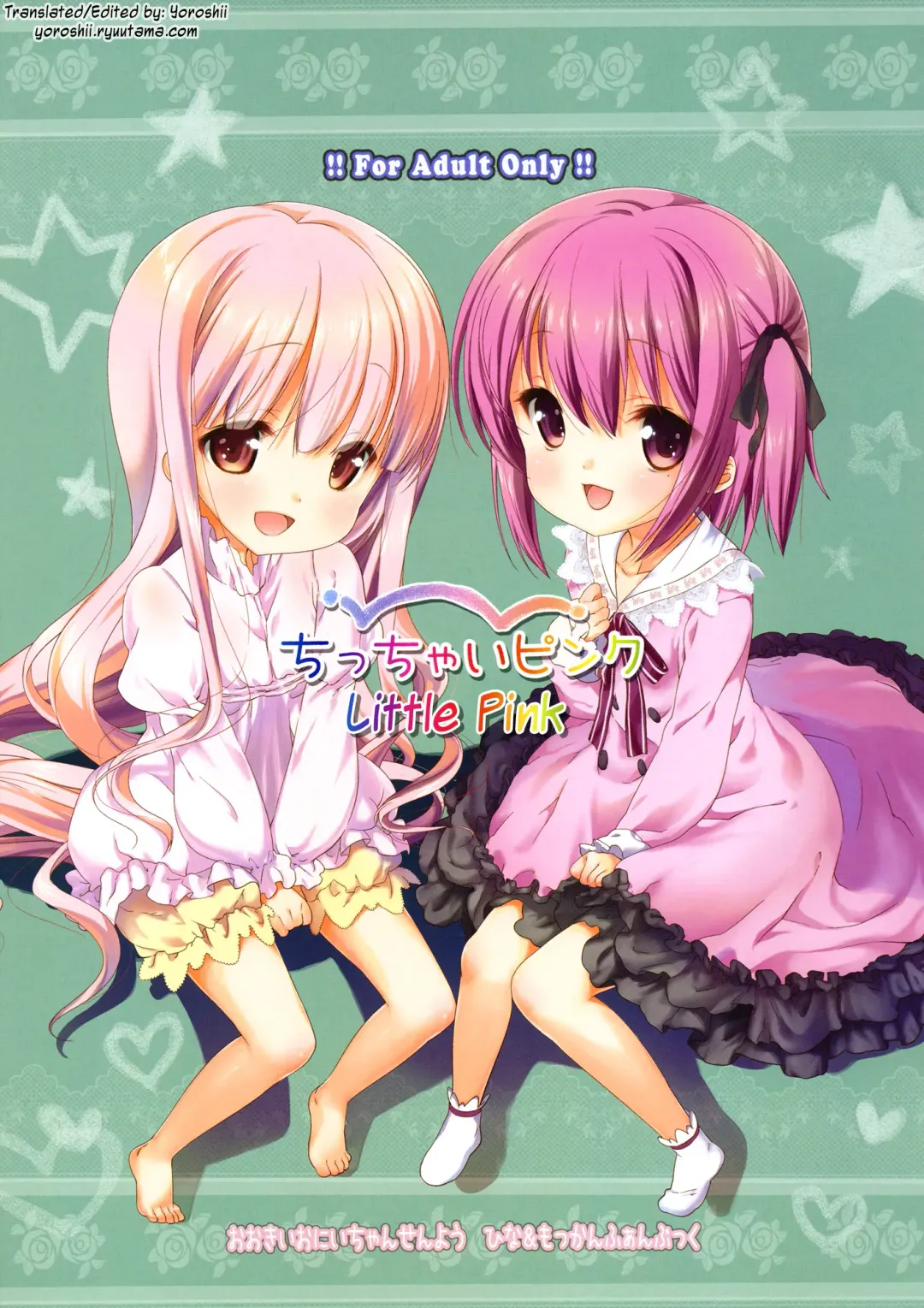 [Nanase Meruchi] Chicchai Pink | Little Pink Fhentai - Page 1