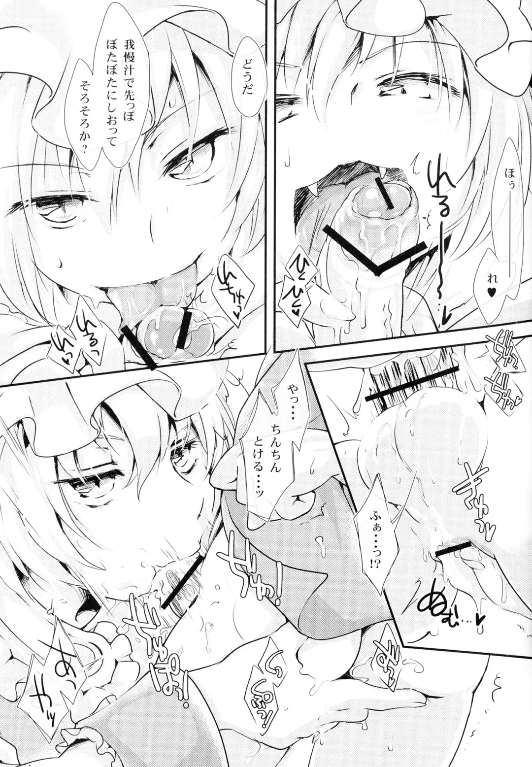 [Ikuta Takanon] DRAWN GAME! Fhentai - Page 4