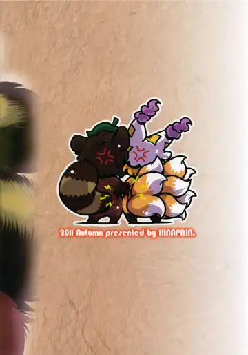 [Ikuta Takanon] DRAWN GAME! Fhentai - Page 18