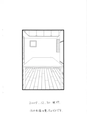 [Kitamimaki Kei] Amphibian Fhentai - Page 16