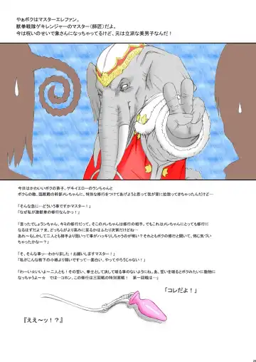 [Kakugari Kyoudai] NIPPON PRACTICE Fhentai - Page 28