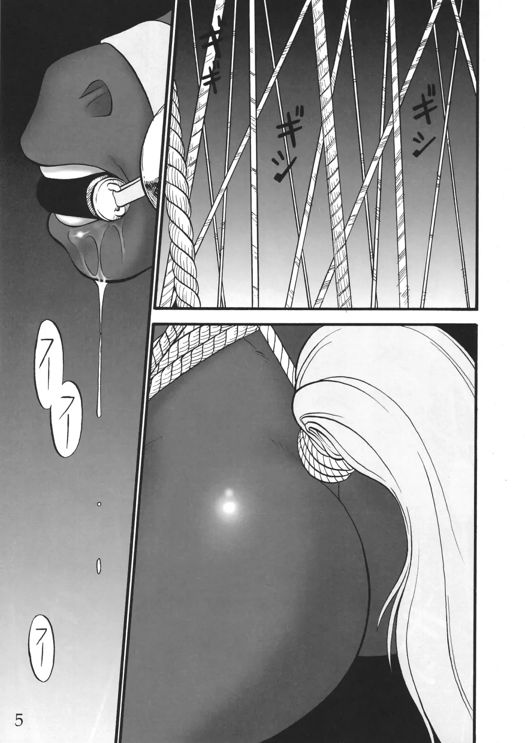 [Aoi Takayuki - Po-ju] Fleshy Juice Fhentai - Page 4