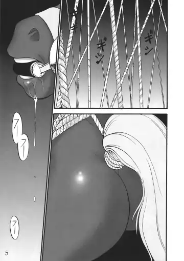 [Aoi Takayuki - Po-ju] Fleshy Juice Fhentai - Page 4