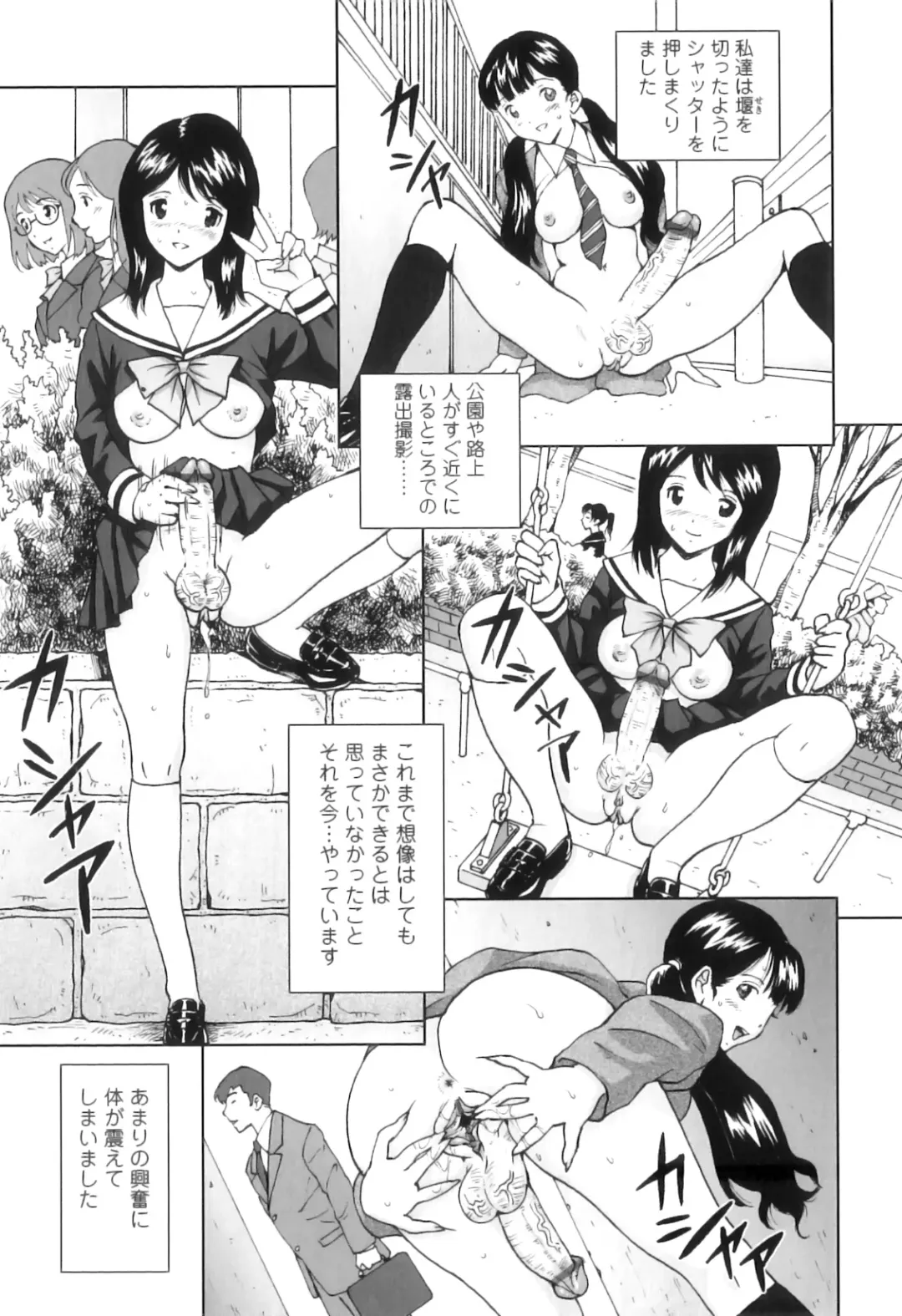 [Jinjin] FutaSuki! Fhentai - Page 24