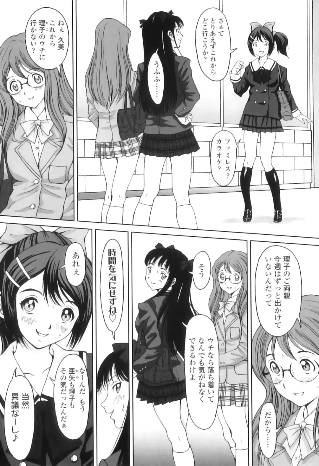 [Jinjin] FutaSuki! Fhentai - Page 36