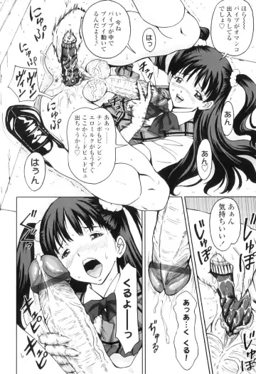 [Jinjin] FutaSuki! Fhentai - Page 129