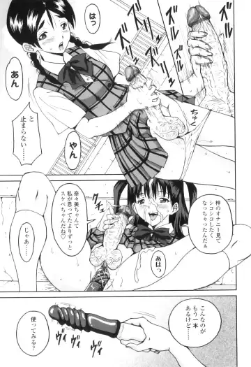 [Jinjin] FutaSuki! Fhentai - Page 132