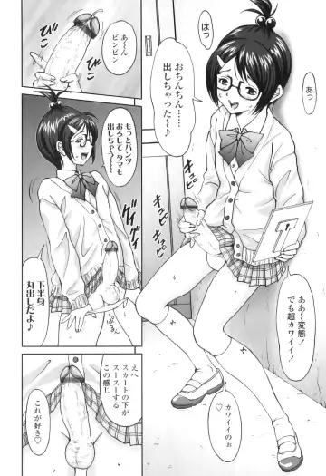 [Jinjin] FutaSuki! Fhentai - Page 143