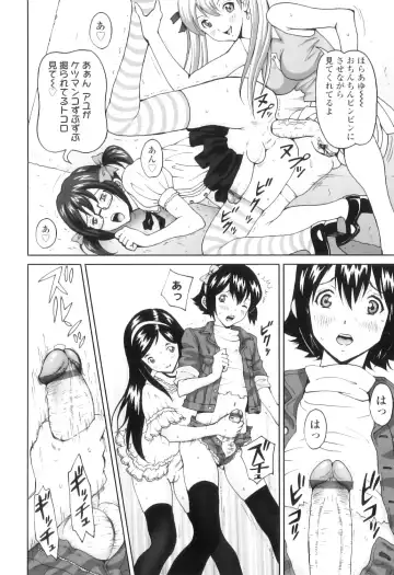 [Jinjin] FutaSuki! Fhentai - Page 171