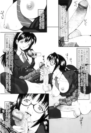 [Jinjin] FutaSuki! Fhentai - Page 191