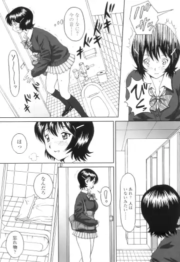 [Jinjin] FutaSuki! Fhentai - Page 48