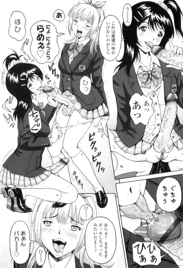 [Jinjin] FutaSuki! Fhentai - Page 79