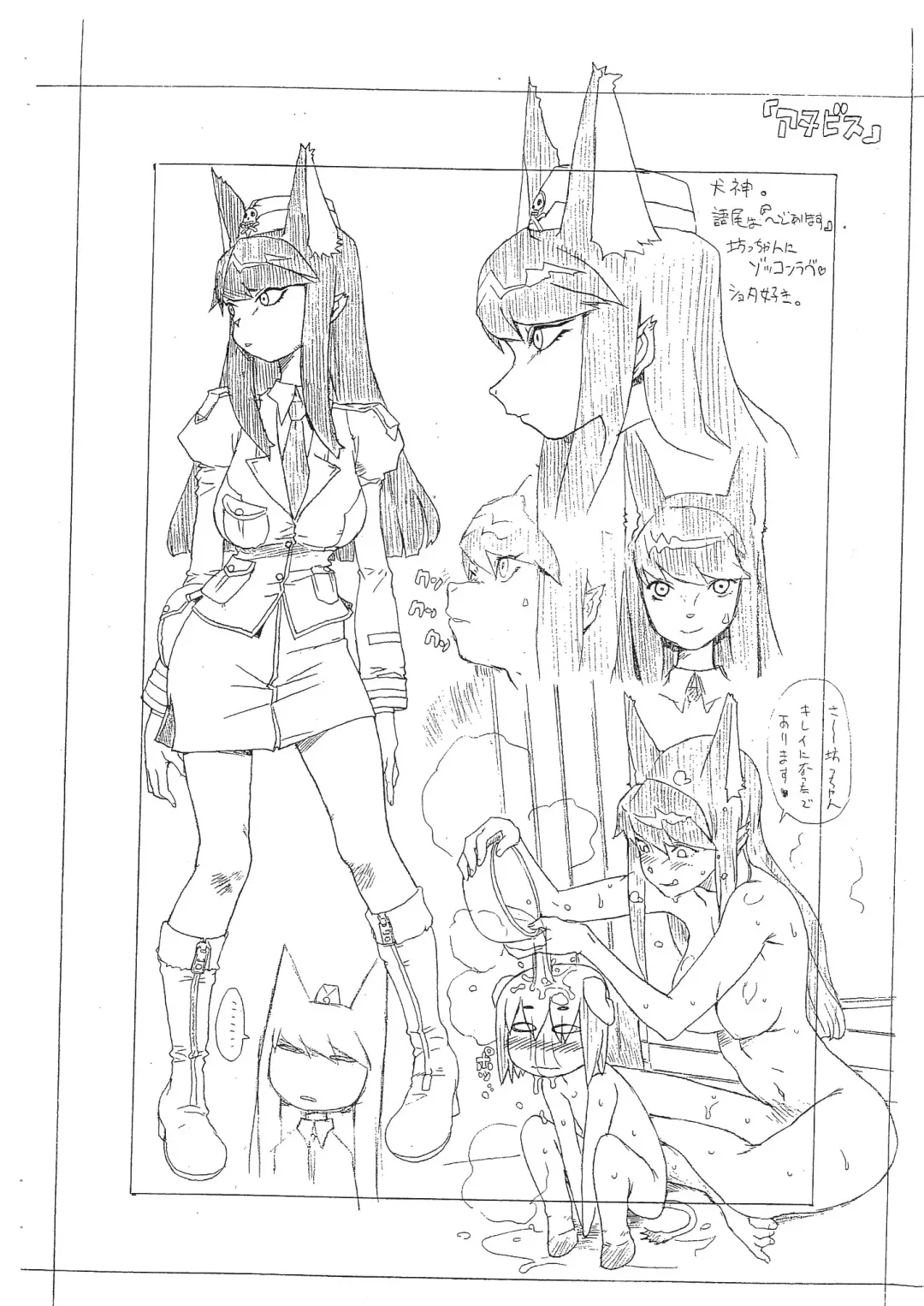 [A-10] Kyuushihaisha Kannou Shashinshuu 1 Fhentai - Page 3