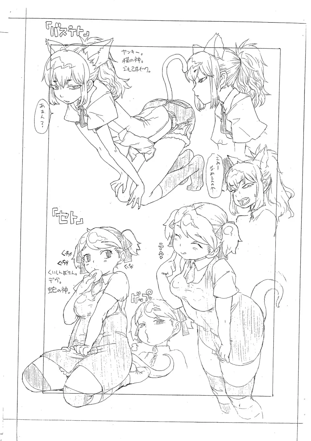 [A-10] Kyuushihaisha Kannou Shashinshuu 1 Fhentai - Page 4