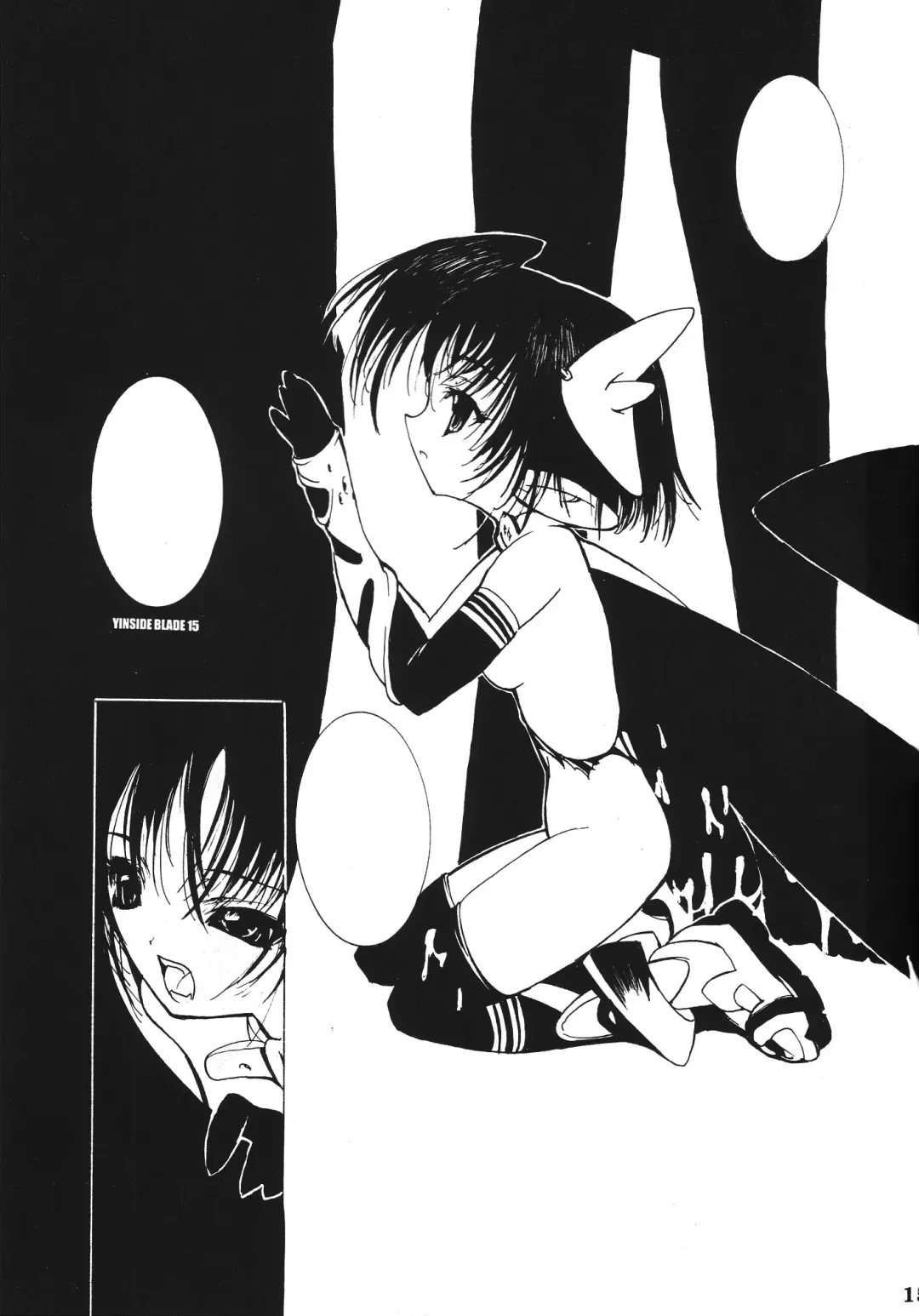 [Blade] YINSIDE BLADE Fhentai - Page 17