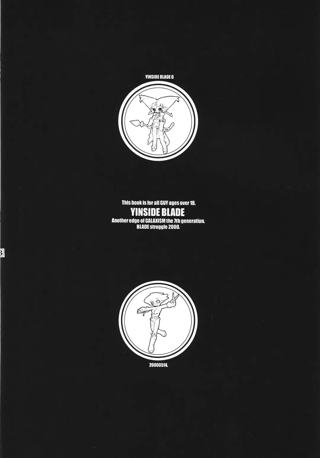 [Blade] YINSIDE BLADE Fhentai - Page 8
