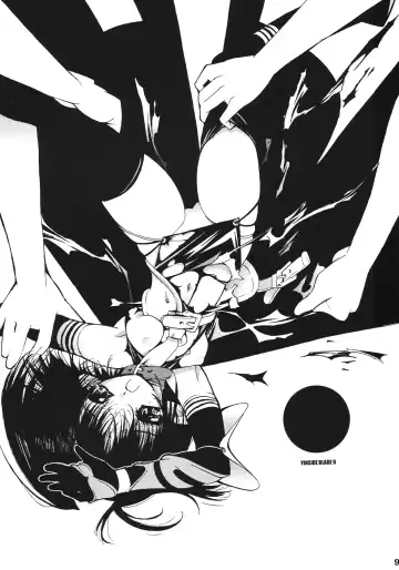 [Blade] YINSIDE BLADE Fhentai - Page 11