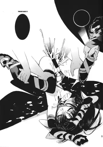 [Blade] YINSIDE BLADE Fhentai - Page 15
