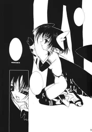 [Blade] YINSIDE BLADE Fhentai - Page 17