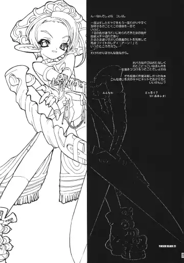 [Blade] YINSIDE BLADE Fhentai - Page 24