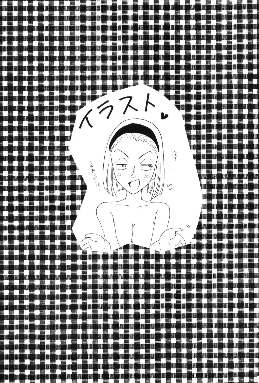 [Mita Satomi] Nichiyoubi No Meitantei Fhentai - Page 55