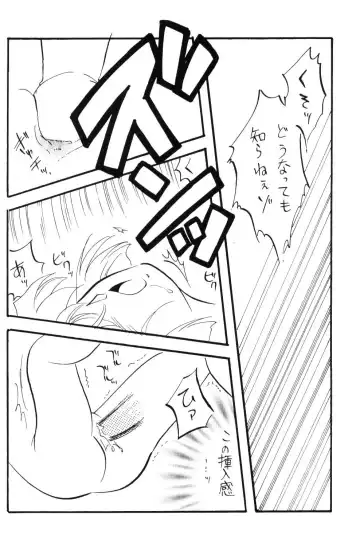 [Mita Satomi] Nichiyoubi No Meitantei Fhentai - Page 23