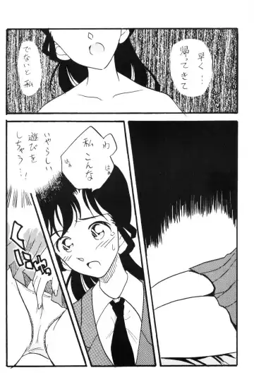 [Mita Satomi] Nichiyoubi No Meitantei Fhentai - Page 3
