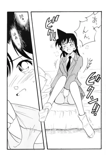 [Mita Satomi] Nichiyoubi No Meitantei Fhentai - Page 4