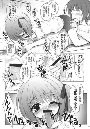 [Marugoshi] [54BURGER (Marugoshi) Subarusan o ryuchi-sho Karadasu niwa Fhentai - Page 10