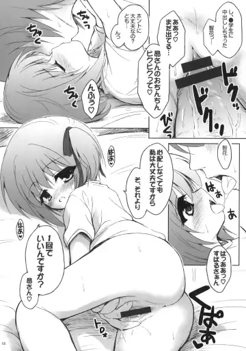 [Marugoshi] [54BURGER (Marugoshi) Subarusan o ryuchi-sho Karadasu niwa Fhentai - Page 17