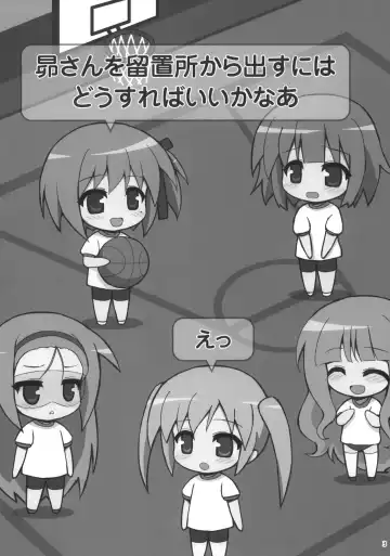 [Marugoshi] [54BURGER (Marugoshi) Subarusan o ryuchi-sho Karadasu niwa Fhentai - Page 2