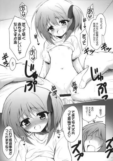 [Marugoshi] [54BURGER (Marugoshi) Subarusan o ryuchi-sho Karadasu niwa Fhentai - Page 22