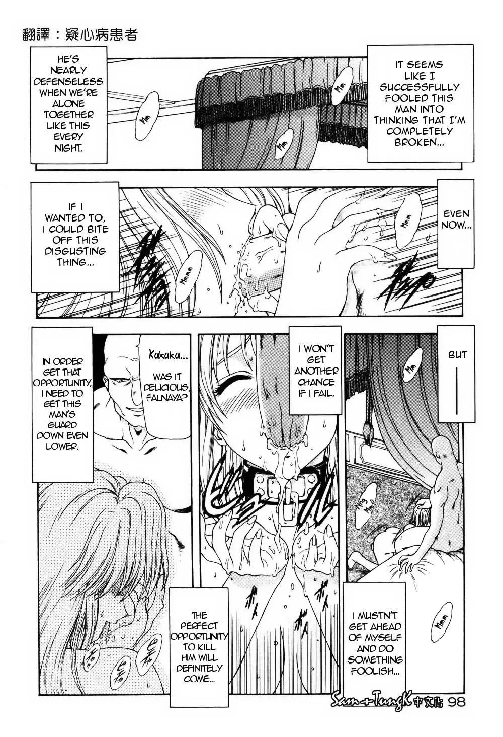 [Mukai Masayoshi] Kokoro no Jouheki | The Heart's Wall Fhentai - Page 15
