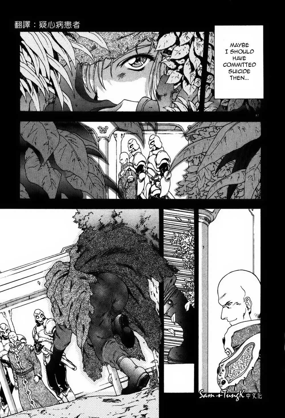 [Mukai Masayoshi] Kokoro no Jouheki | The Heart's Wall Fhentai - Page 5