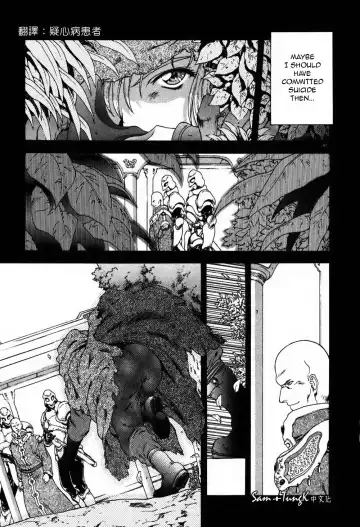 [Mukai Masayoshi] Kokoro no Jouheki | The Heart's Wall Fhentai - Page 5