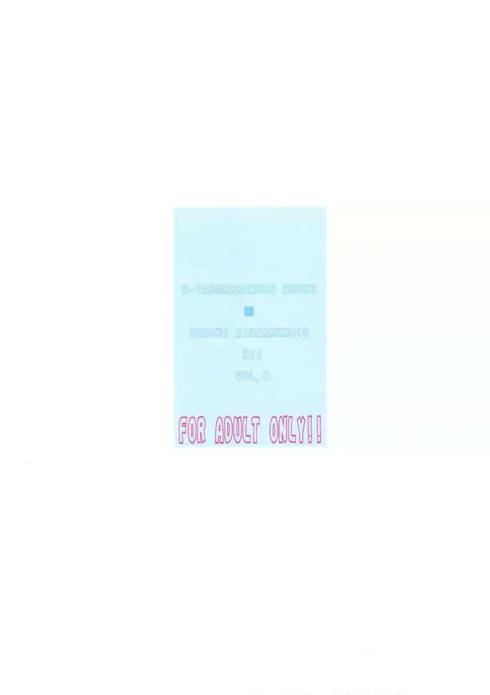 [Gyonikun] Keroro na Seikatsu 4 Fhentai - Page 32