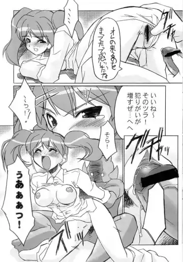 [Gyonikun] Keroro na Seikatsu 4 Fhentai - Page 17