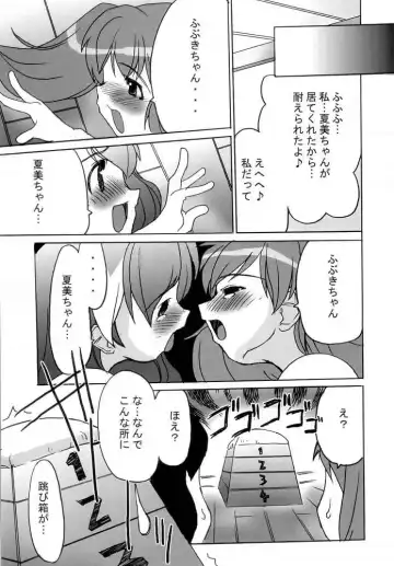 [Gyonikun] Keroro na Seikatsu 4 Fhentai - Page 28