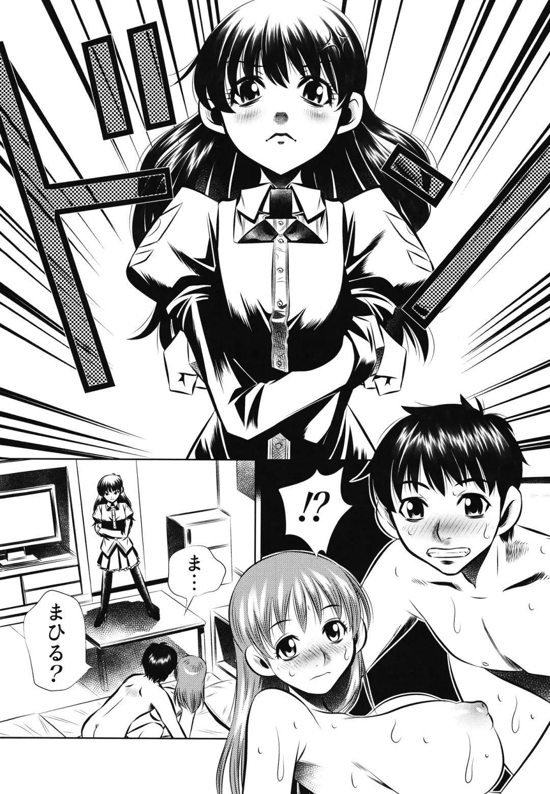 [Tanaka Naburu] Nanisama Dolls Fhentai - Page 2