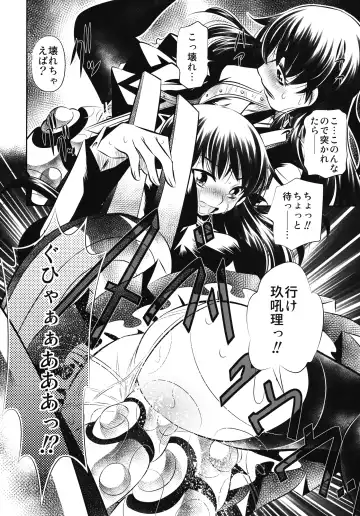 [Tanaka Naburu] Nanisama Dolls Fhentai - Page 13